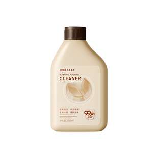 UPO洗衣机槽清洗剂强力除垢杀菌去污渍神器滚筒专用深度清洁剂