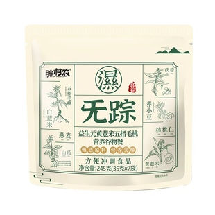 胖村农湿无踪超市同款益生元黄薏米五指毛桃营养谷物早餐冲泡即食