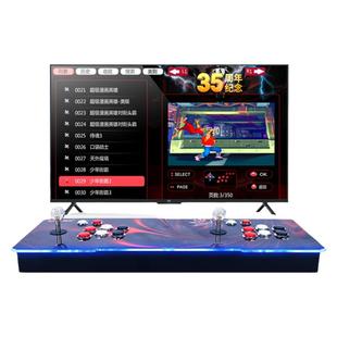 小霸王街机双人摇感游戏机一体机摇杆连电视家用怀旧老式无限投币格斗游戏竞技红白机童年老式FC怀旧d109