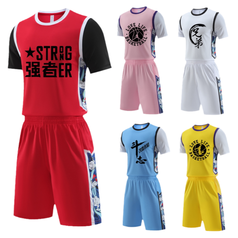 皇鑫狐男女通用短袖球服