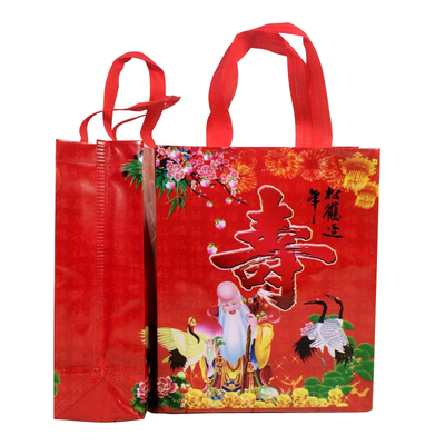 寿宴礼品袋过寿送礼回礼喜庆袋子