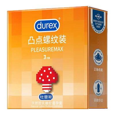 Durex杜蕾斯情趣大颗粒快感颗粒引爆嗨点凸点螺纹