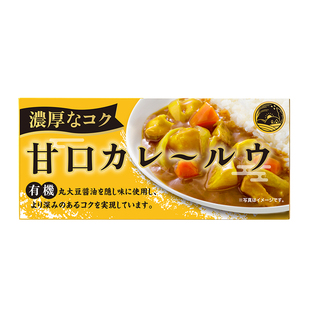 福山田舍日本进口果蔬咖喱块家用原味辣味日式咖喱酱料理包调味料