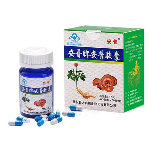 安普胶囊稀有人参皂苷rg3人参皂苷rh2红景天苷灵芝多糖