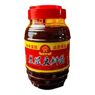 皇冠豆瓣酱湖北荆州沙市特产辣酱王郭场鸡杜家鸡油焖大虾调味料