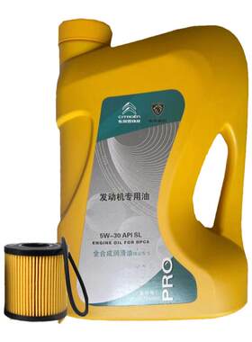 标志5w30sl发动机油原厂1.61.4