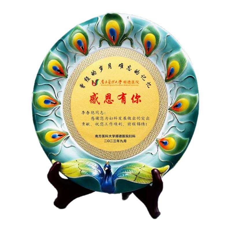 2025新款创意陶瓷奖牌一个可定制