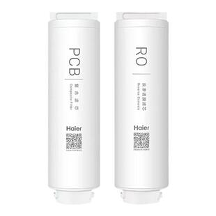 海尔净水器滤芯HRO400/600TSV1/SVM1/3/DVM5-U1 4h996h99-2U1