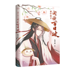 现货包邮】新东方 雅思词汇词根+联想记忆法 俞敏洪 附MP3音频  IELTS雅思词汇红宝书 可搭刘洪波阅读雅思王听力顾家北写作