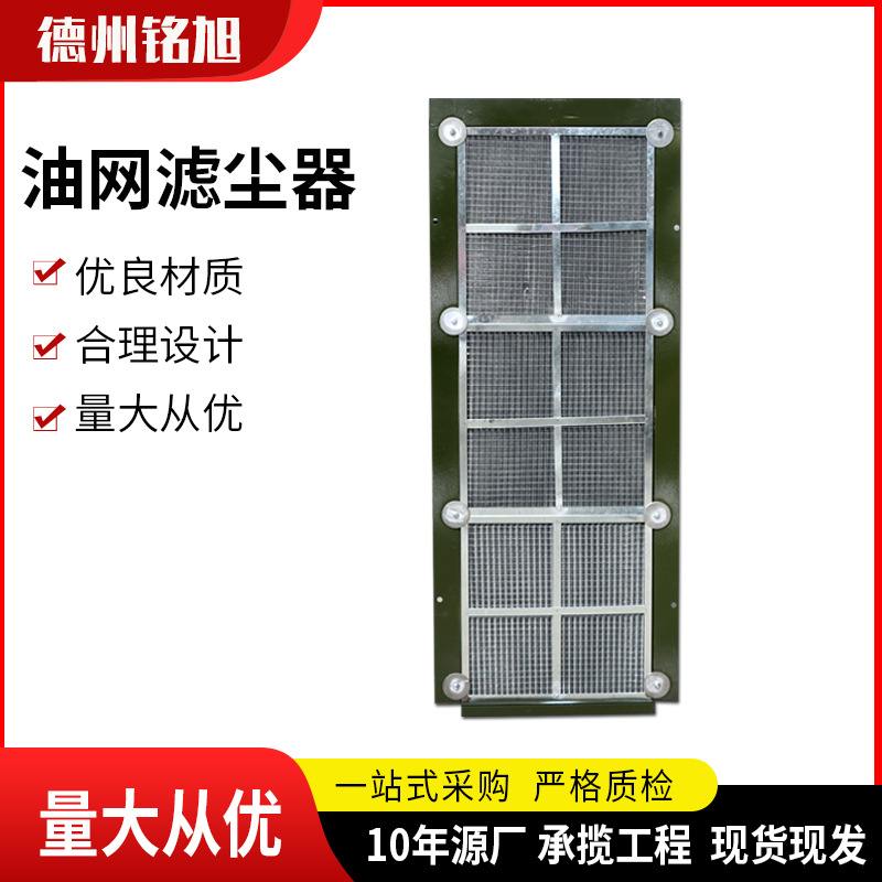 立式油网除尘器 LWP-X过滤器人防设备立式油网滤尘器粗滤器