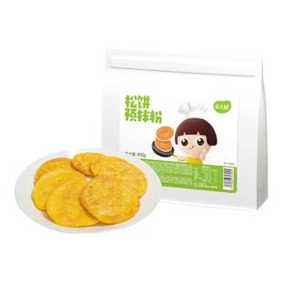 佑儿圆松饼预拌粉独立无麸质生产线儿童早餐自发粉赠婴幼儿辅食谱