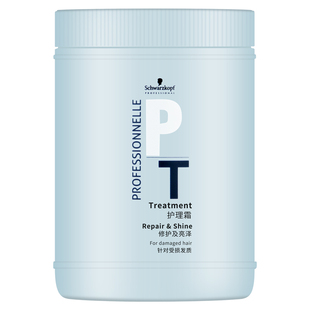 施华蔻发膜专属修护亮泽活发护理霜1L免蒸焗油膏头发护理营养柔顺