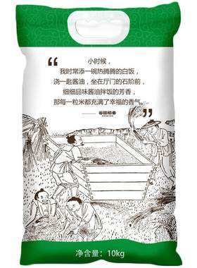 谷田稻香五常稻花香2号大米20斤