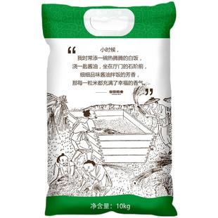 谷田稻香东北五常大米20斤原粮稻花香2号大米10kg非真空2025新米