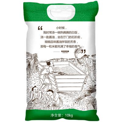 谷田稻香五常稻花香2号大米20斤