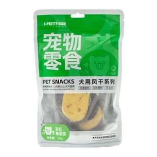 布丁妹妹福佩迪麻花猪鞭彩虹猪小弟猪蛋片猪食管磨牙洁齿零食猎奇