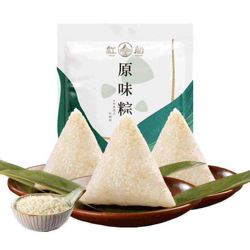 嘉兴原味清水白米粽无添加原味