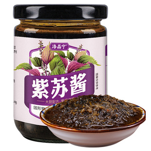 紫苏酱下饭拌饭酱料湖南香辣鲜紫苏辣椒酱牛蛙炒菜拌面官方旗舰店
