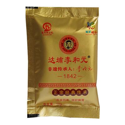 达埔李和元养脾散（药食同源）