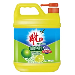 雕牌洗洁精1.12kg*10瓶整箱22斤家用洗碗液去油洗涤剂正品家庭装