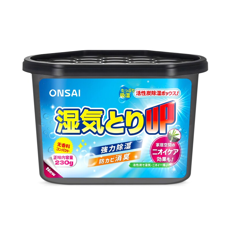 活性炭除湿盒干燥剂防潮防霉包房间衣柜室内吸湿神器潮湿氯化钙