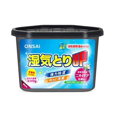 活性炭除湿盒1放全屋无湿气