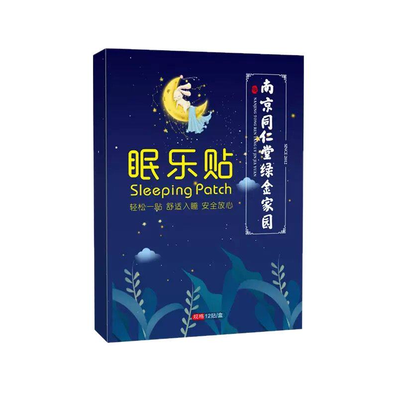正品眠乐贴12贴*10盒安眠贴