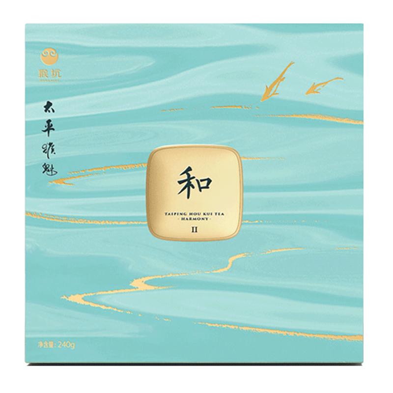 2026新茶猴坑太平猴魁礼盒