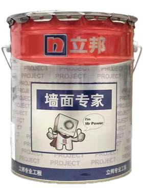 【立邦免费调色小桶分装】