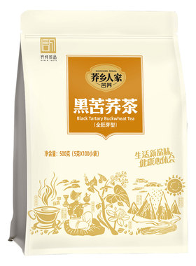 大凉山荞乡人家全胚芽黑苦荞茶