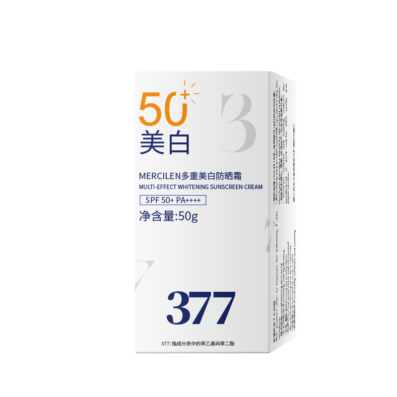 【暴晒不黑】377防晒霜+防晒喷雾