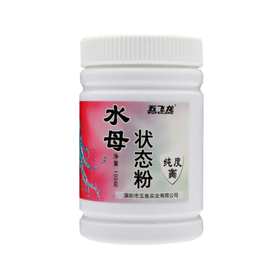 纯植物蛋白水母粉状态飘逸水拉饵