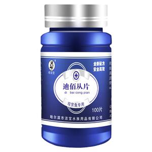 哈洁宝有鳞鱼鱼虱锚头鳋外寄鱼药
