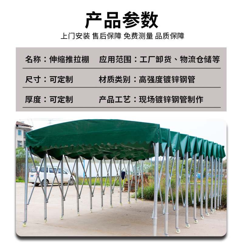 定制移动推拉雨棚帐篷大排档彩钢仓库遮阳蓬伸缩活动户外雨棚棚