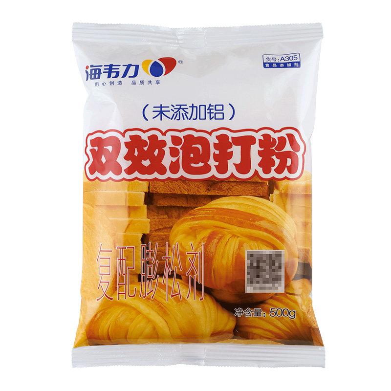 海韦力双效泡打粉无铝害