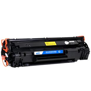 墨冠适用惠普388a硒鼓 m1136 m126a m128fn碳粉盒 m202n m1216 m1213 m1218 p1007 p1008 p1106 p1108 hp88a