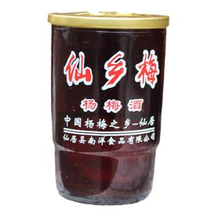 仙居杨梅酒小瓶装口杯仙乡梅仙机梅低度果酒农家风味18度20瓶