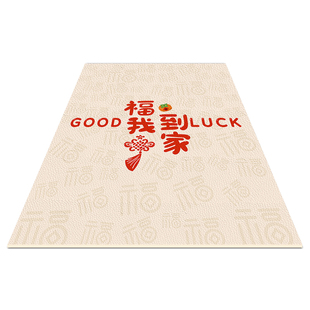 马年新中式喜庆地垫过年红色防滑耐脏入户门玄关进门门口防水防污