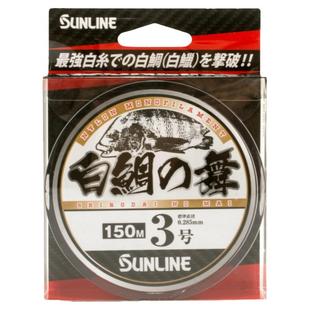 SUNLINE桑濑半浮水矶钓线专用主线全游动鱼线白鲷之舞官方正品