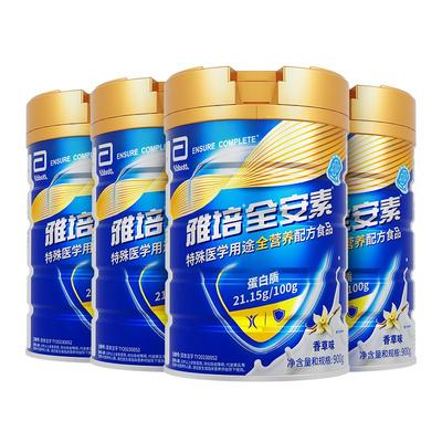 雅培全安素全营养配方含乳清含蛋白质粉中老年营养奶粉900g*4香草