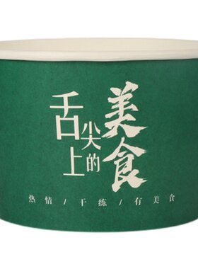 绿色一次性碗加厚纸碗家用圆形