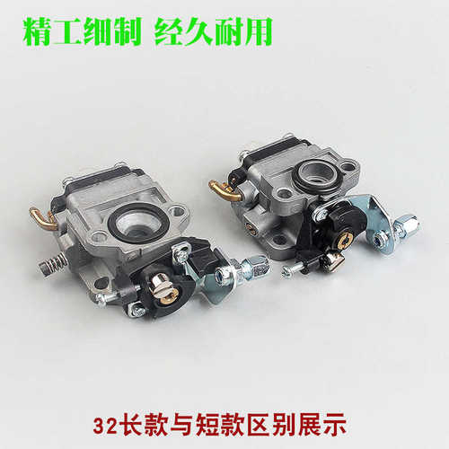 小松G23L绿篱机化油器32F/34F/36绿篱剪修剪机TU26高枝油锯化油器