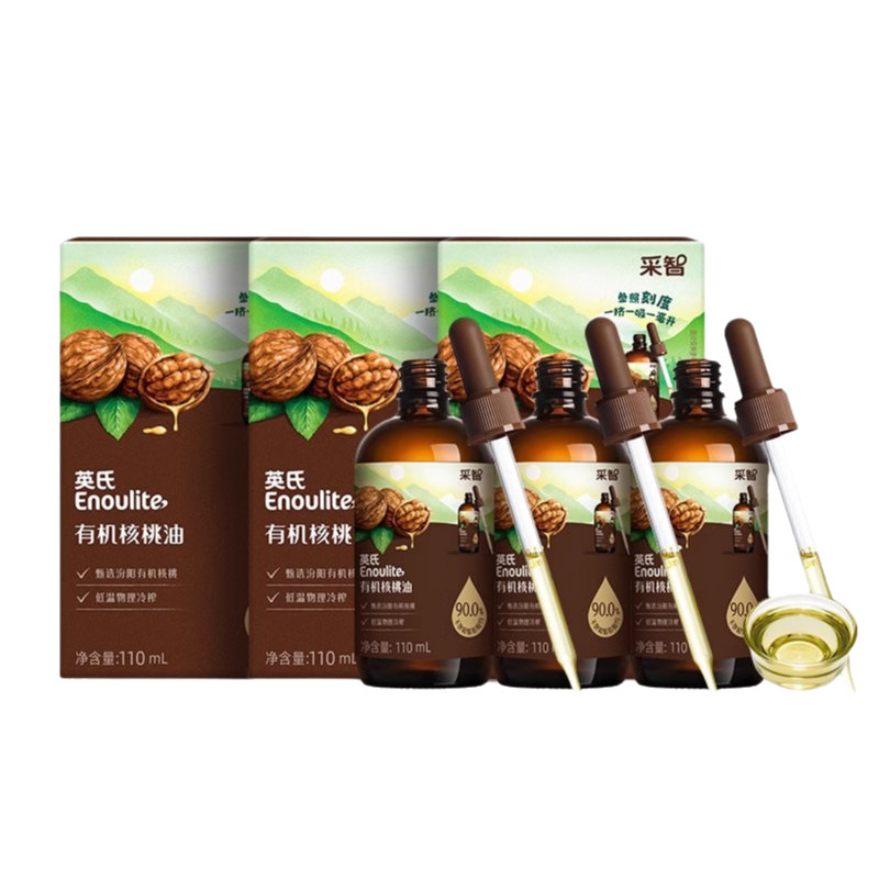 英氏有机核桃油亚麻籽油食用儿童
