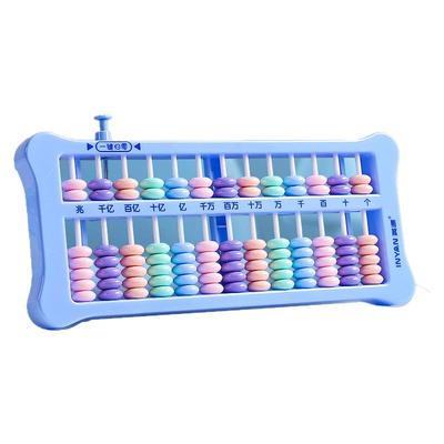 算盘二年级下册小学生专用珠心算