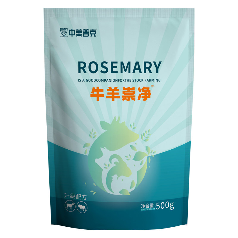 牛羊驱虫孕畜可用体内外全虸净