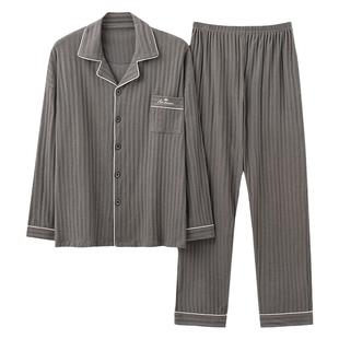 北极绒2025年新款男士睡衣纯棉长袖春秋季青年冬天家居服两件套装