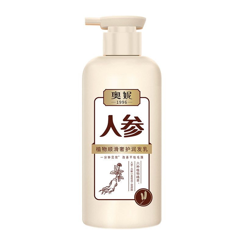 奥妮一分钟见效改善干枯毛躁
