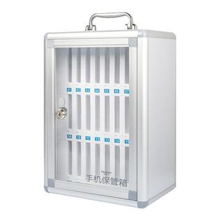 手机保管箱存放柜透明带锁挂墙安全教室学生员工收纳盒子小保险箱