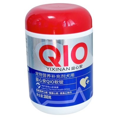 MAG益心安犬猫心脏养护辅酶Q10