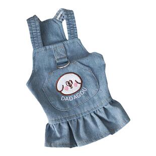 狗狗穿的衣服春季夏季牛仔带牵引扣小奶狗泰迪比熊夏秋天背带裙子